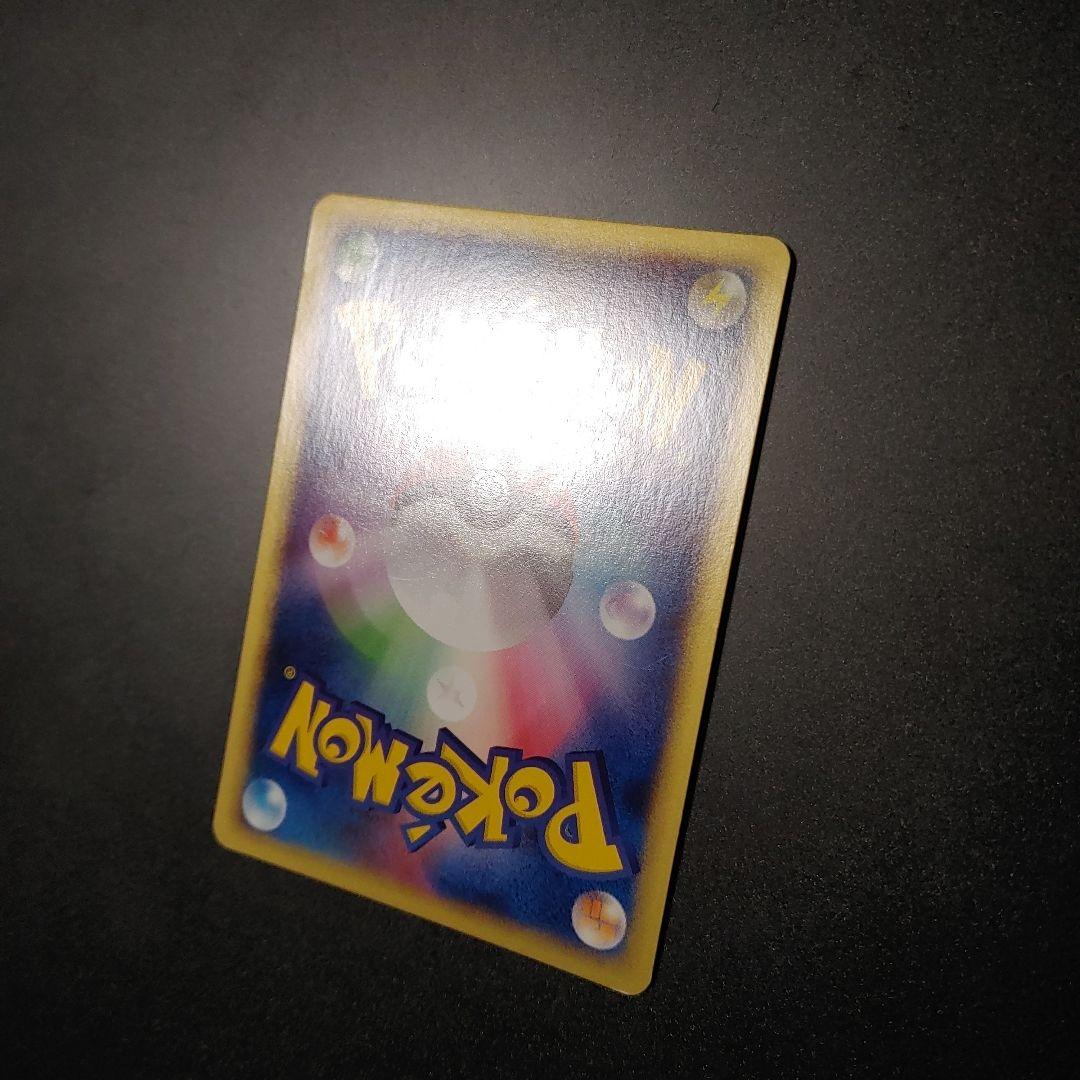 カイリュー 126 eカード 1ed キラ 1st Dragonite