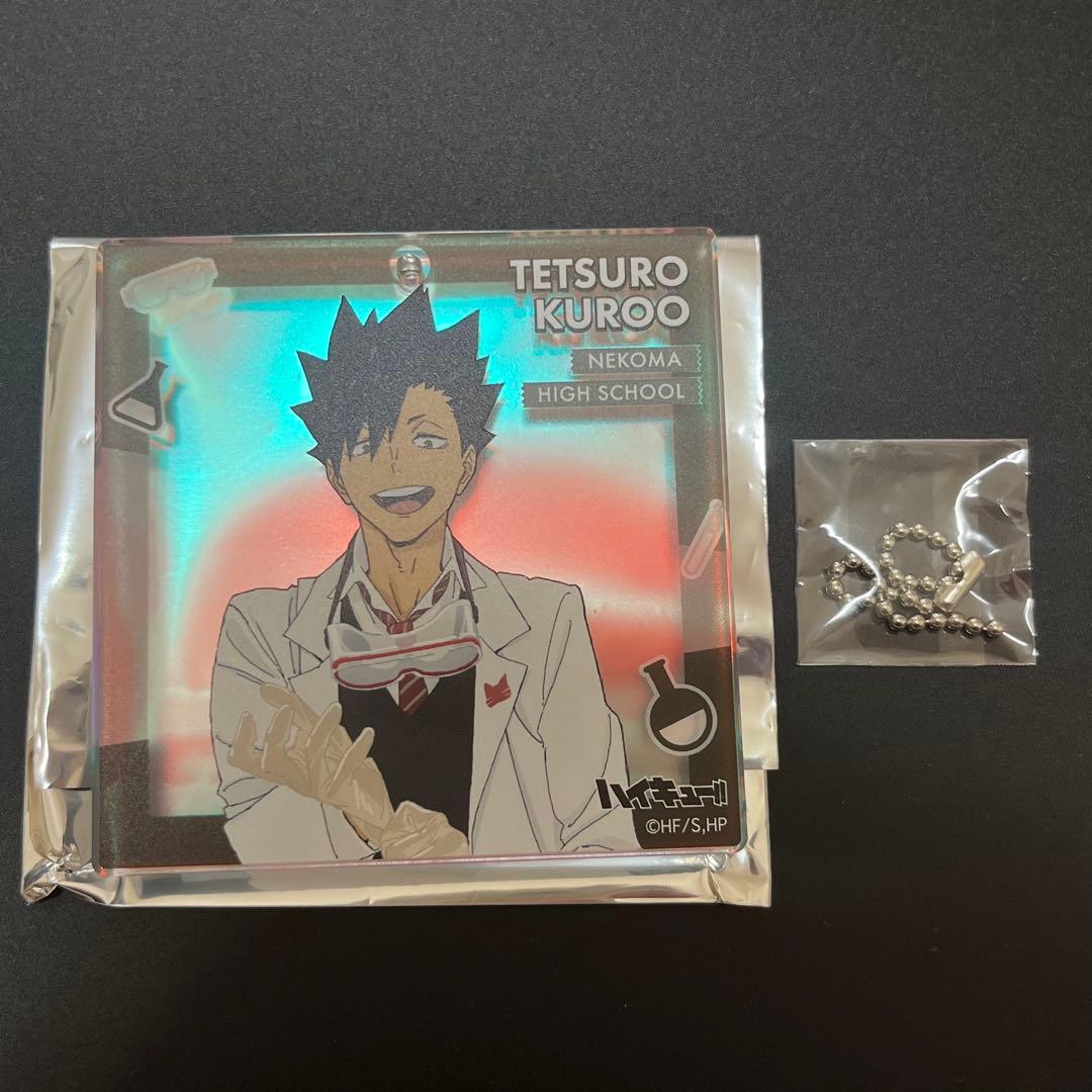 ハイキュー‼︎ おみくじ　黒尾鉄朗　オーロラブラッキー　ショウワノート