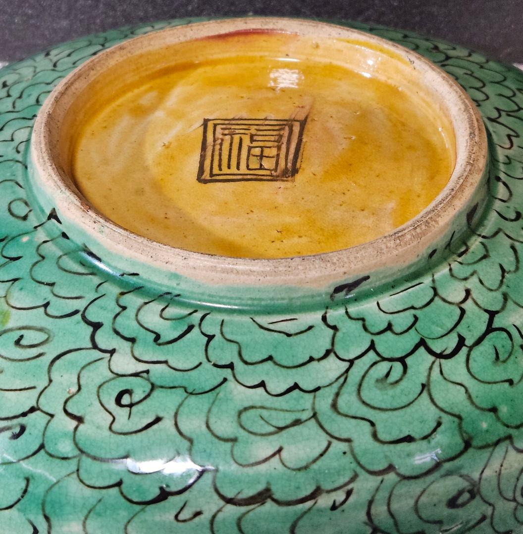 【名品❗】 江戸時代末期　古九谷　再興九谷　青手九谷　楼閣山水図　角福　四方深鉢