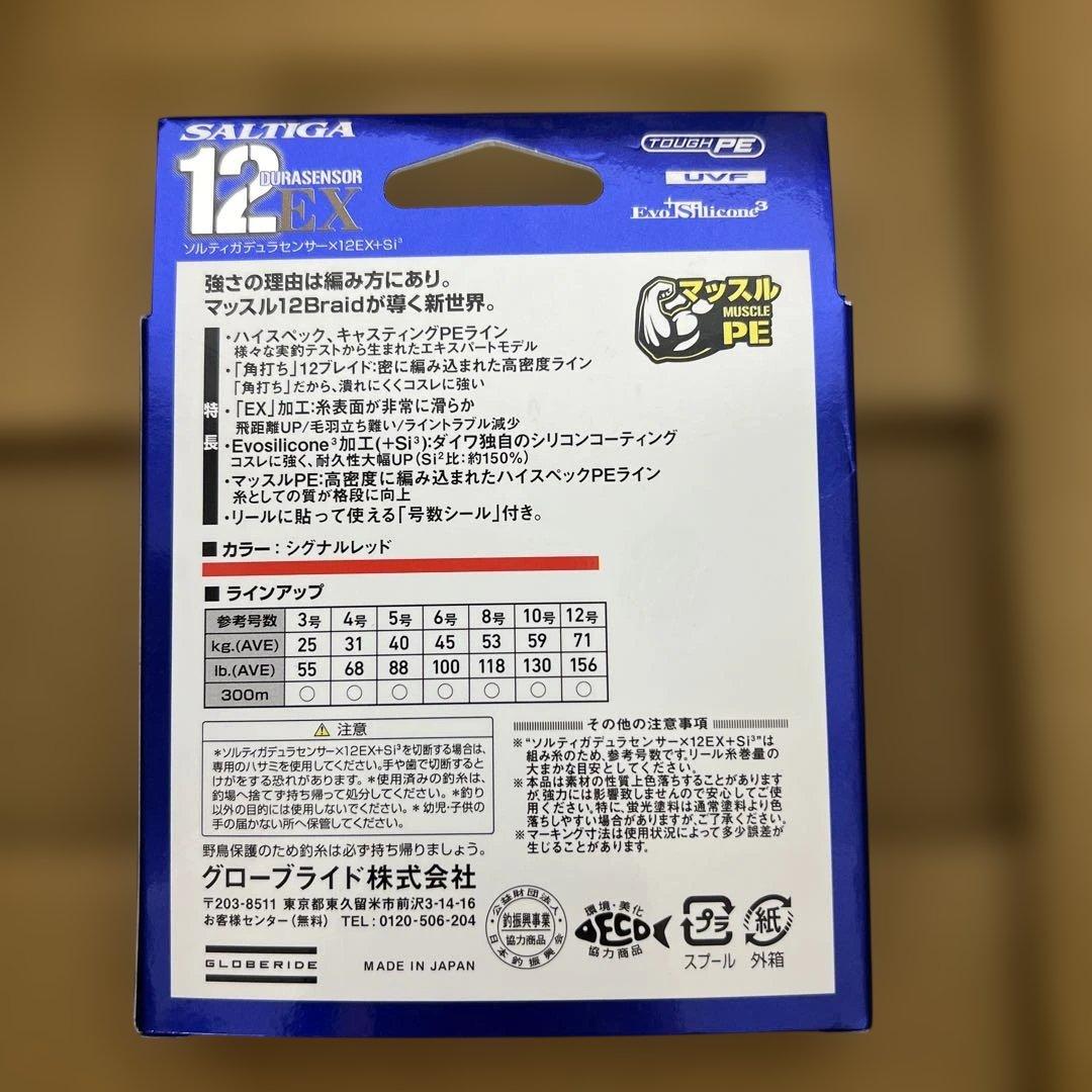 366 ダイワ(DAIWA) PEライン 12本撚り　3号-300m