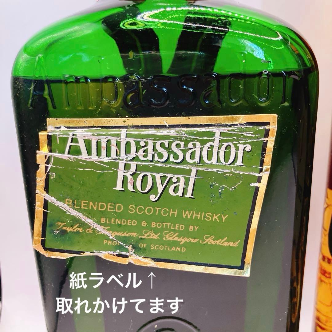 未開栓 古酒 グランツ ハンキーバニスター スコッチ ウイスキー 特級 43%