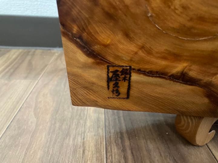 屋久杉の油瘤(中型)自然置物