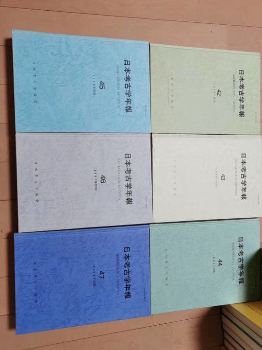 日本考古学年報