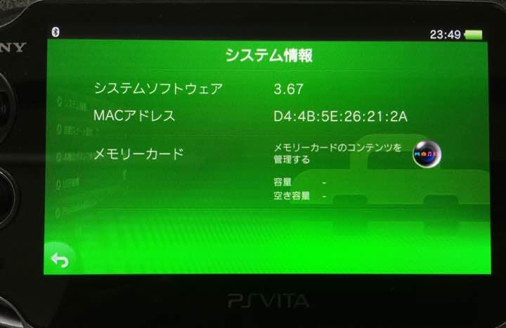 PSVITA 本体 PCH1000