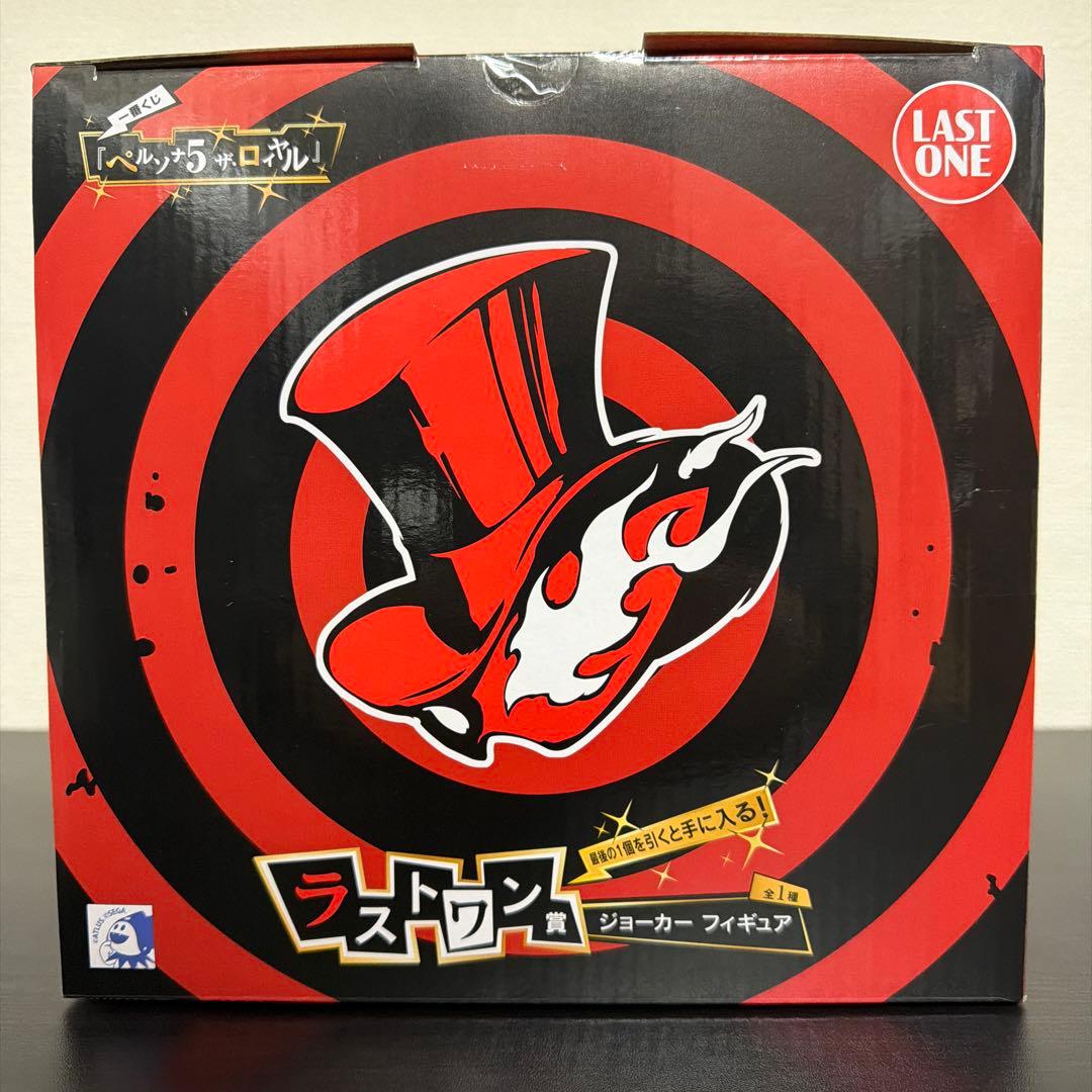 一番くじ　『ペルソナ５ ザ・ロイヤル』　ラストワン賞 ジョーカー