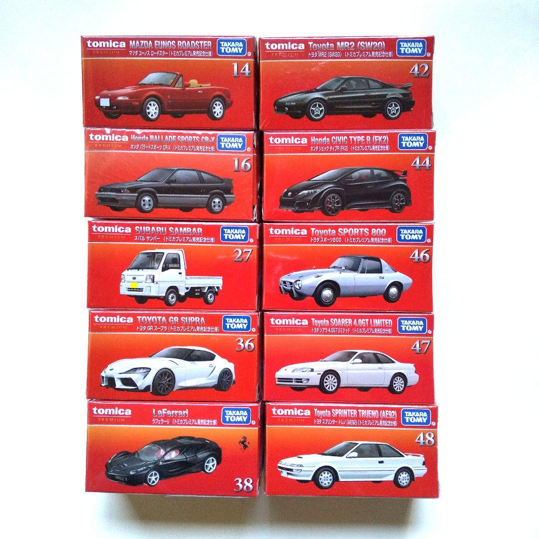 【トミカプレミアム】