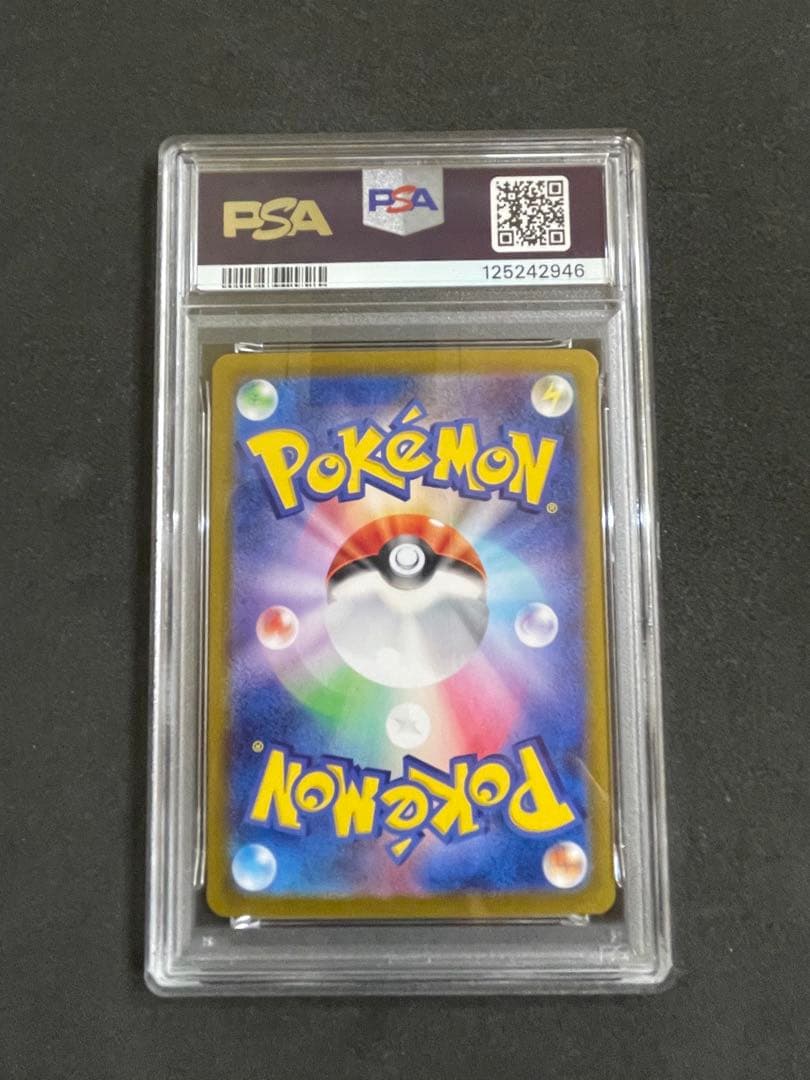 ボタン カシオペア　PSA10 3連番