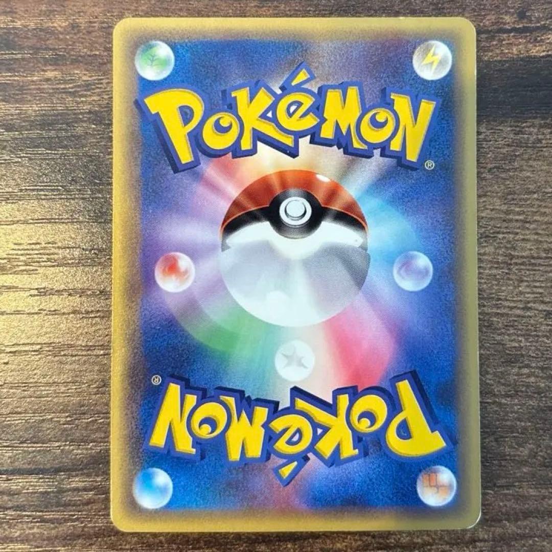 ゲンガー ★ 拡張パック第5弾 神秘なる山 043/088