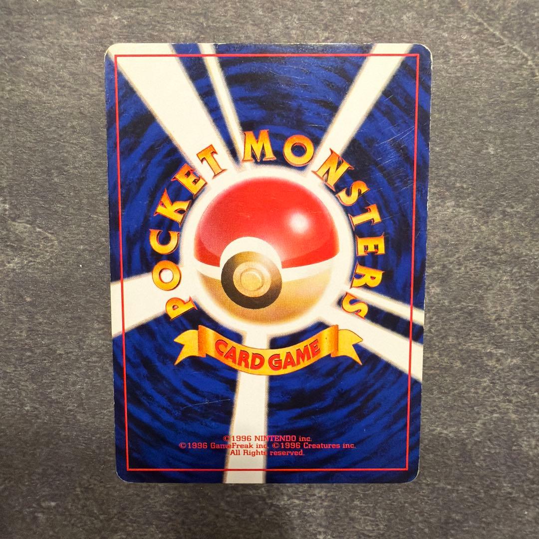 ポケモンカード 旧裏 ゼニガメ イントロパック ゼニガメデッキ 4種コンプ