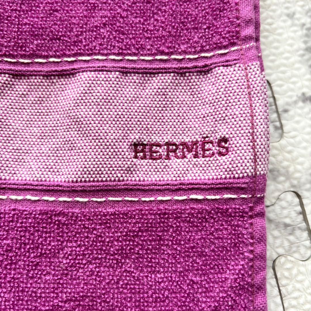 ほぼ未使用✨HERMES エルメス ヨッティングPM バスタオル パープル系