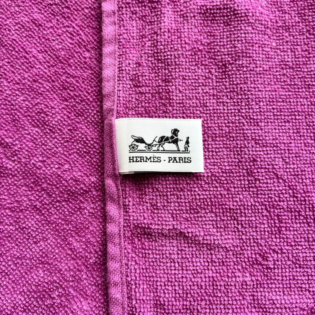 ほぼ未使用✨HERMES エルメス ヨッティングPM バスタオル パープル系