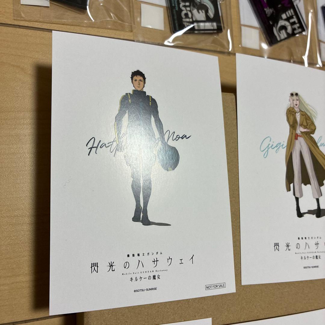 【新品未開封、ガチ勢向け】閃光のハサウェイ 期間限定ショップ ミニゲーム 景品