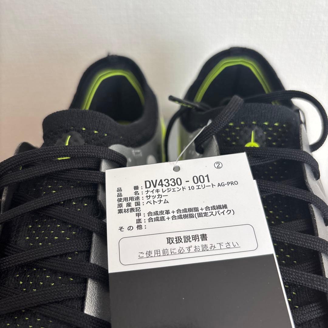 26.5cm　ナイキ　サッカー　スパイク　ティエンポ レジェンド 　DV4330