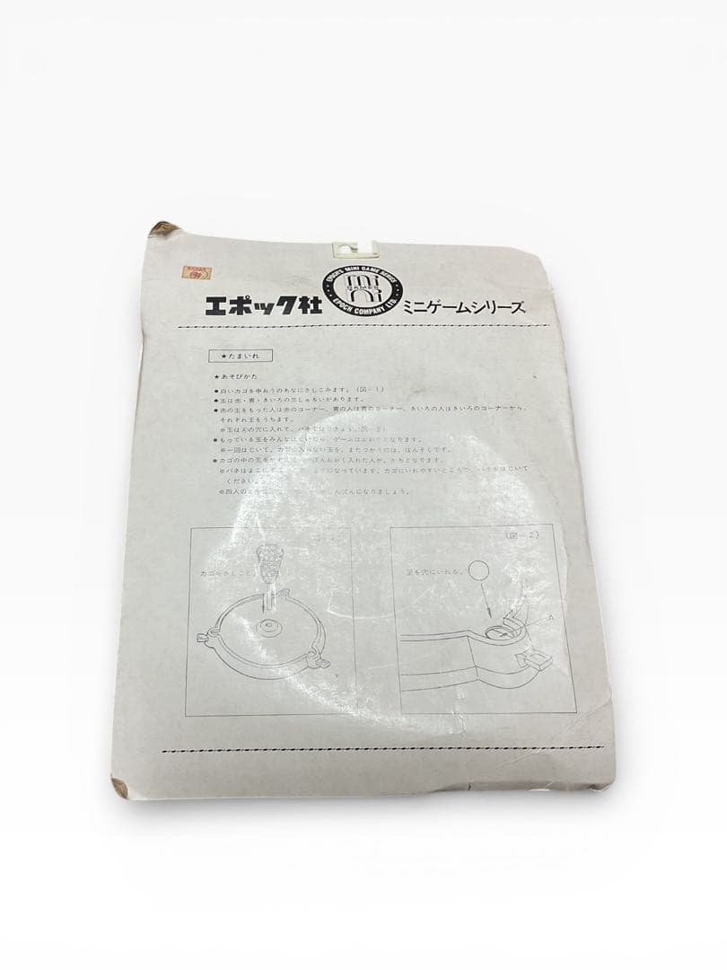 【レトロ玩具 まとめ売り／昭和レトロ／当時物】