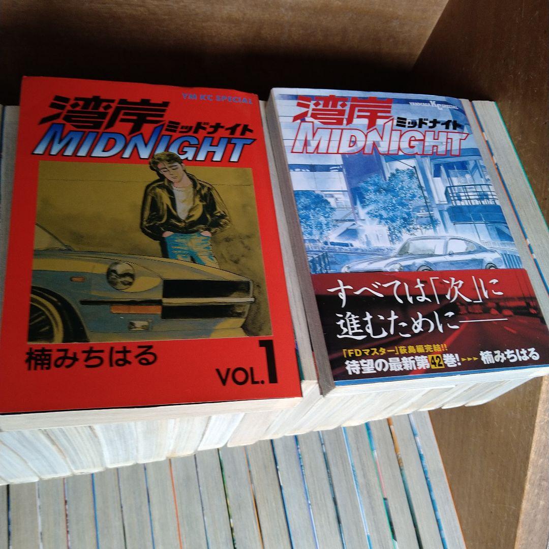 【初版多数】湾岸ミッドナイト　全巻セット（全42巻）