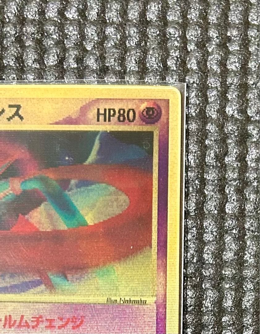 裂空のデオキシス 映画公開記念VSパック 3D フォルムチェンジ