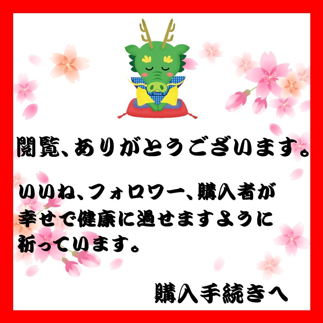 【まとめ売りセット】鬼滅の刃 シール ステッカー カード