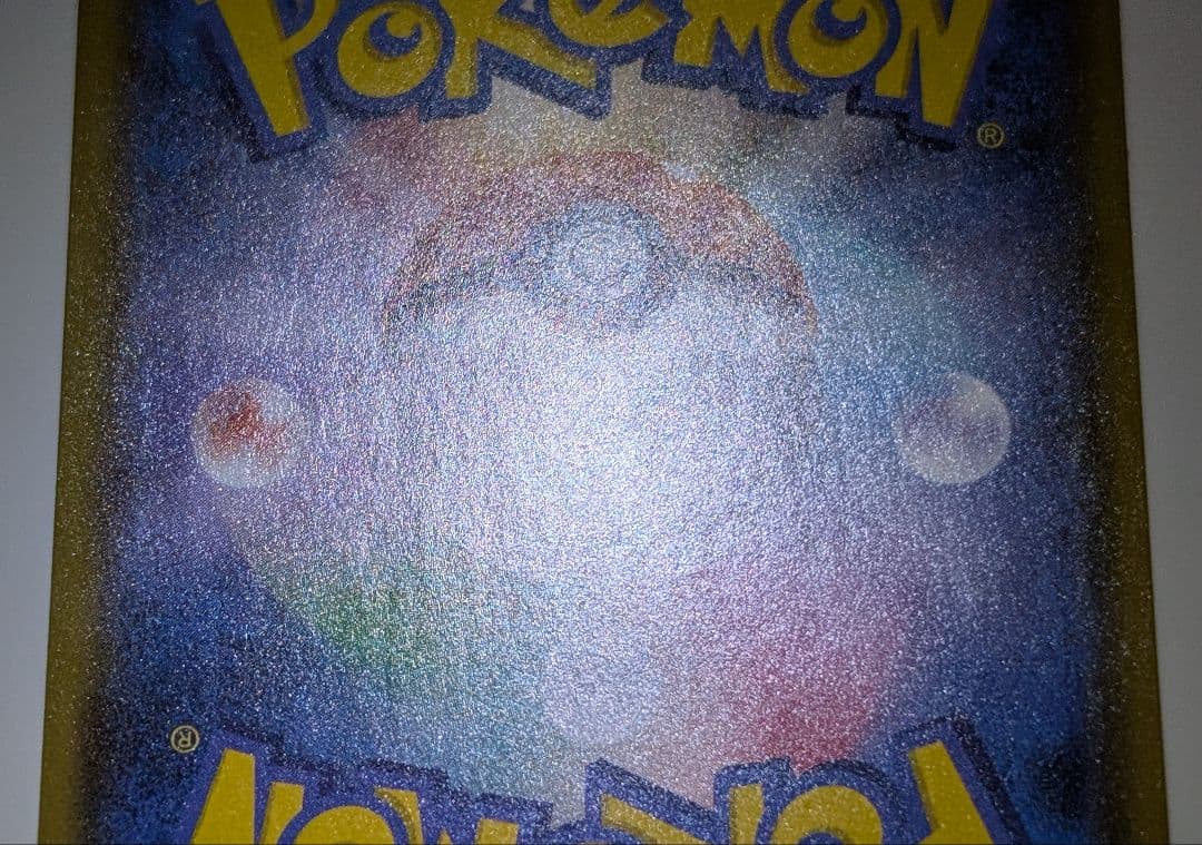 ポケカ　リザードン プロモカードパック 25th ANNIVERSARY