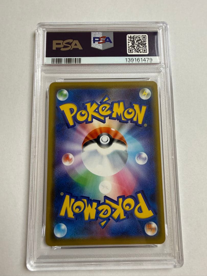 海で遊ぶピカチュウ【PSA10】PROMO(プロモ) 392/SM-P