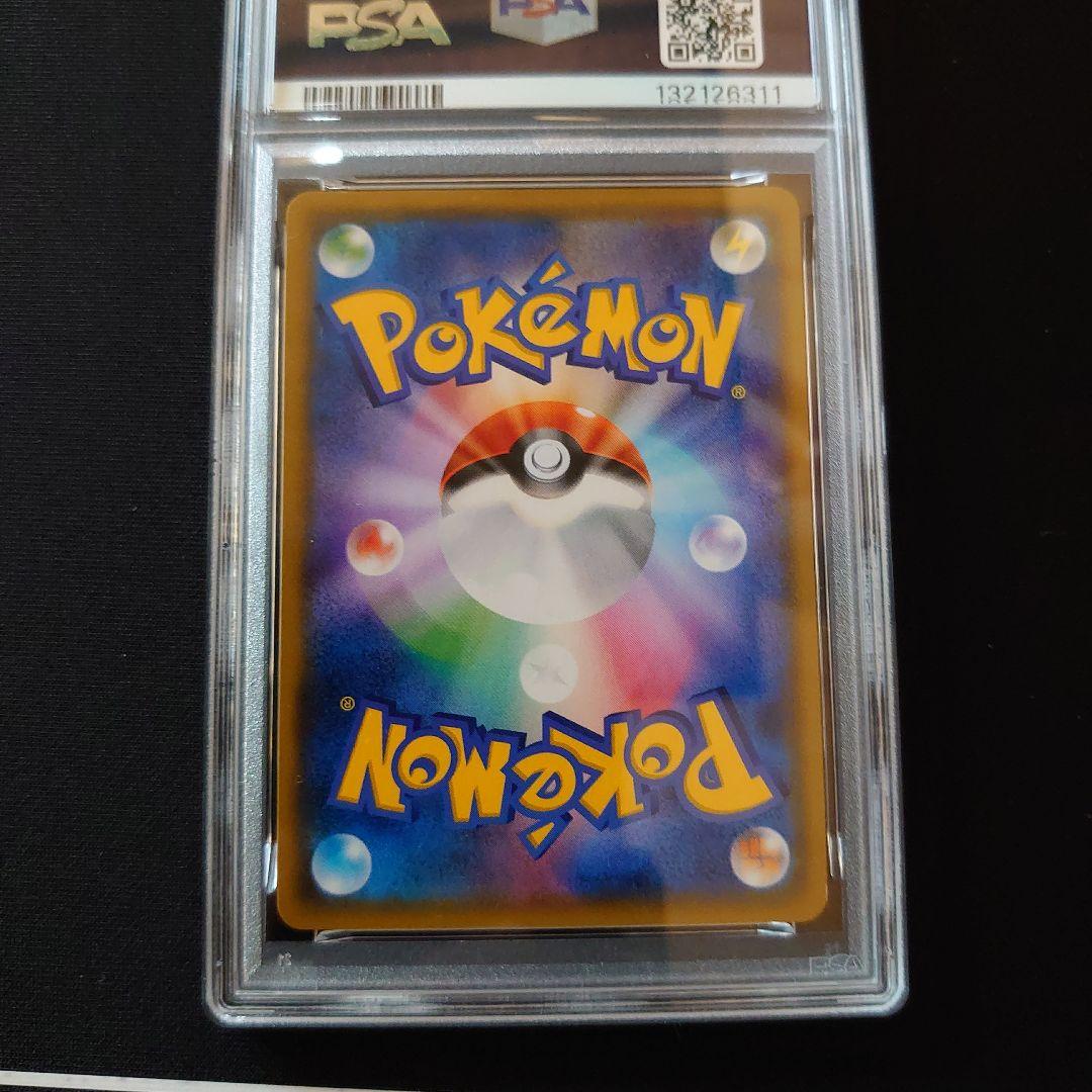 サーナイト&ニンフィアGX　PSA8　鑑定品　ポケモンカード