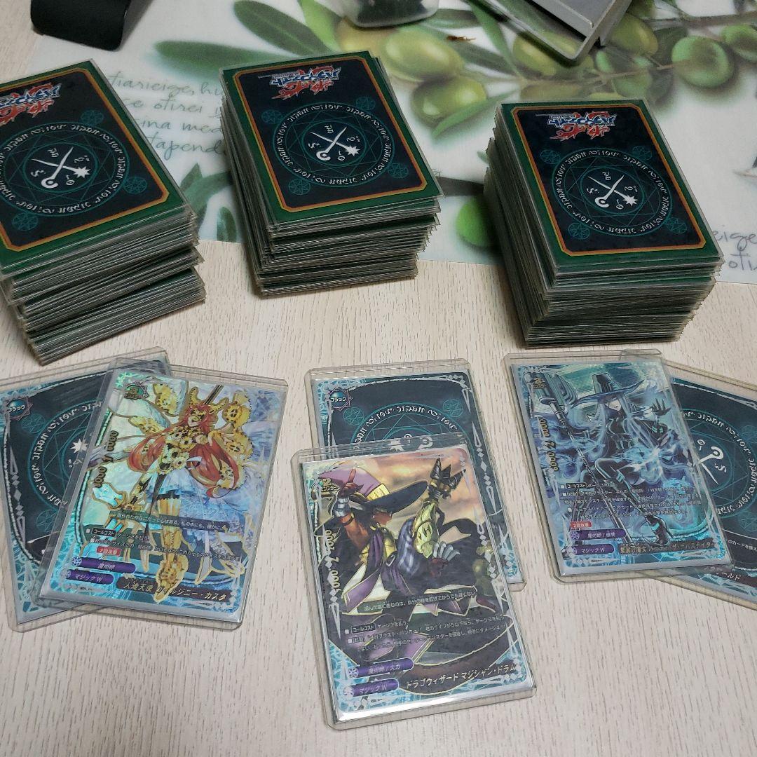 マジックワールド　まとめ売り　アスモダイ