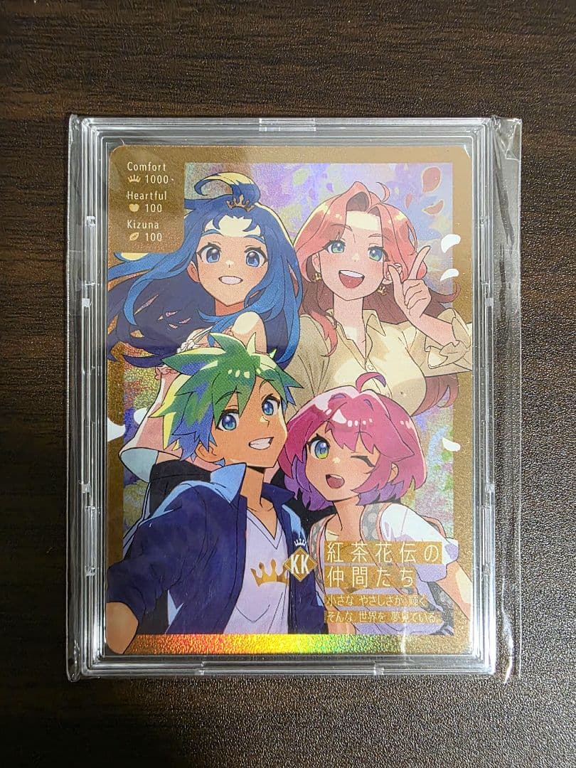 ユ*キ様 【新品・未開封】さいとうなおき先生 紅茶花伝 トレーディングカード コ