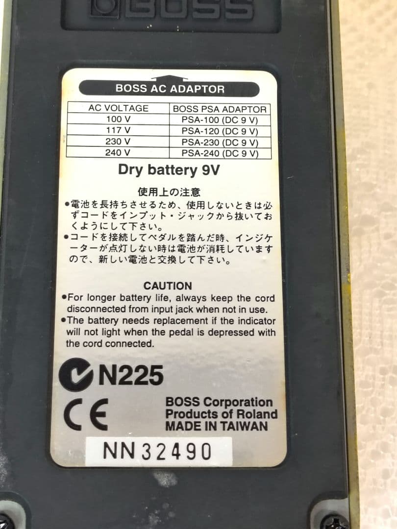 BOSS OS-2 オーバードライブ/ディストーション