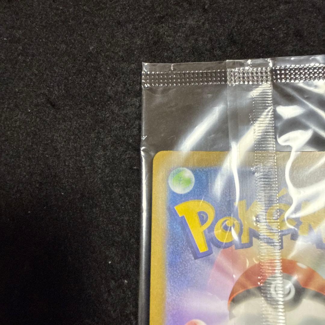 ポケモンカード　トウホクのピカチュウ プロモ 未開封