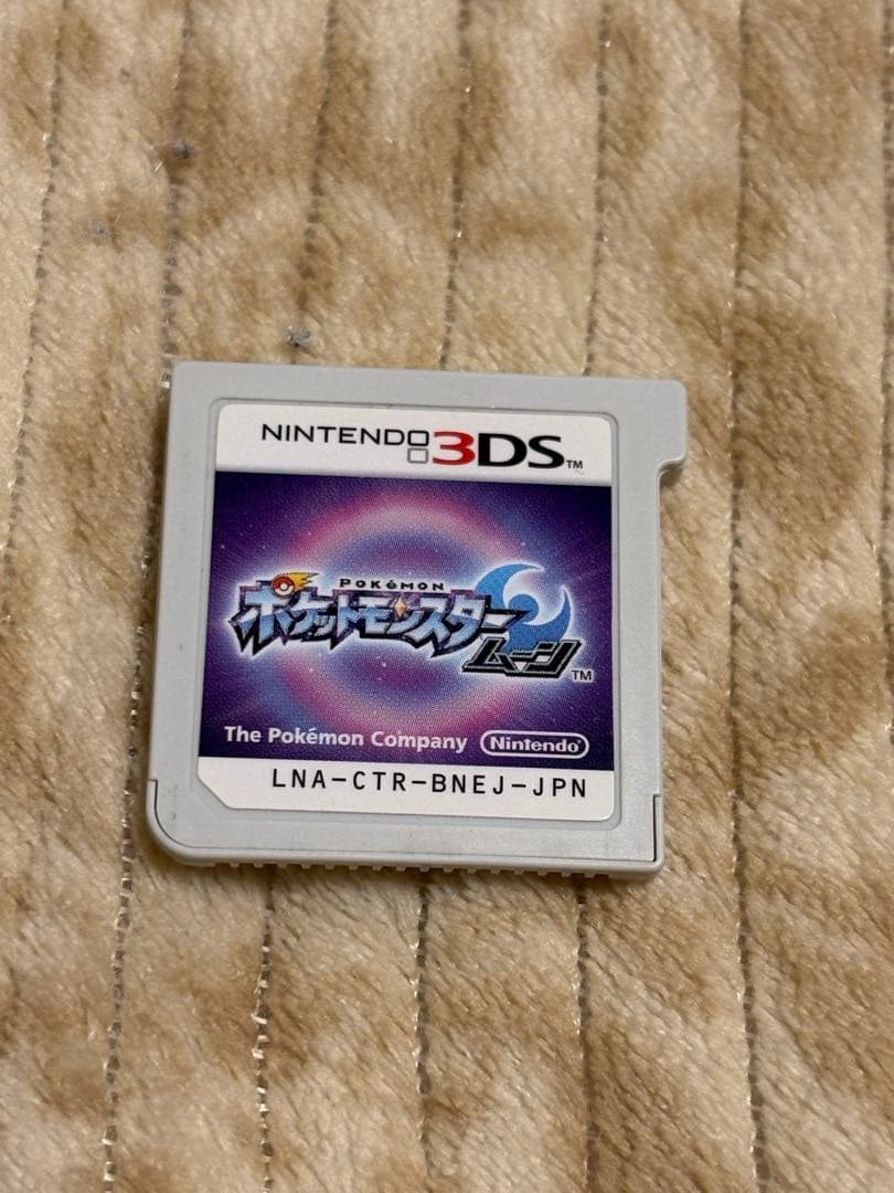 ポケットモンスタームーン　配布47種未受け取り