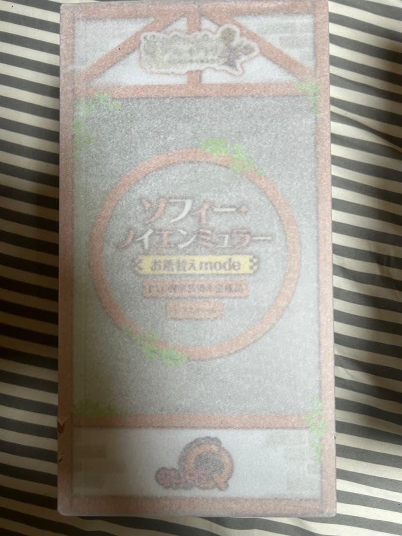 ソフィー お着替えmode 1/7 ソフィーのアトリエ フィギュア