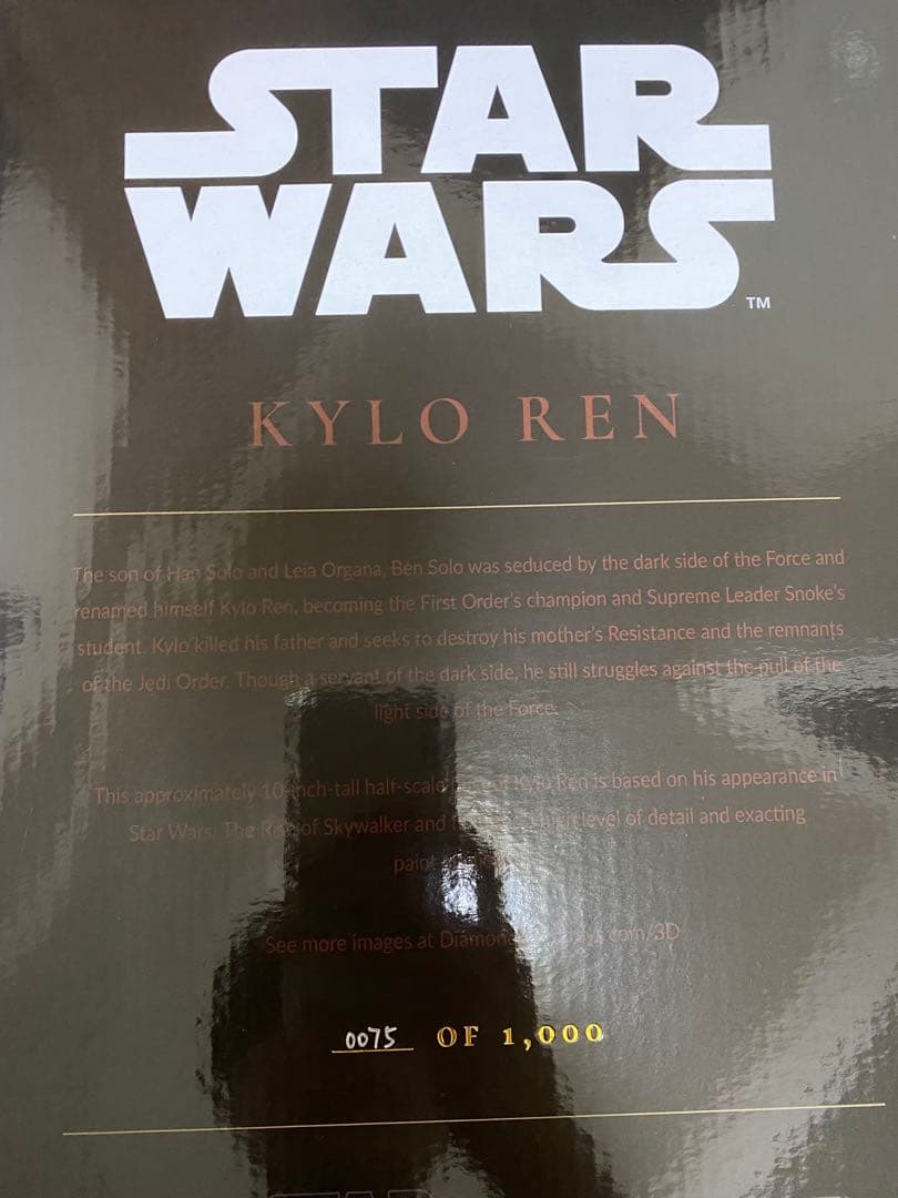 スター・ウォーズ カイロ・レン 1/2スケールレジンバスト