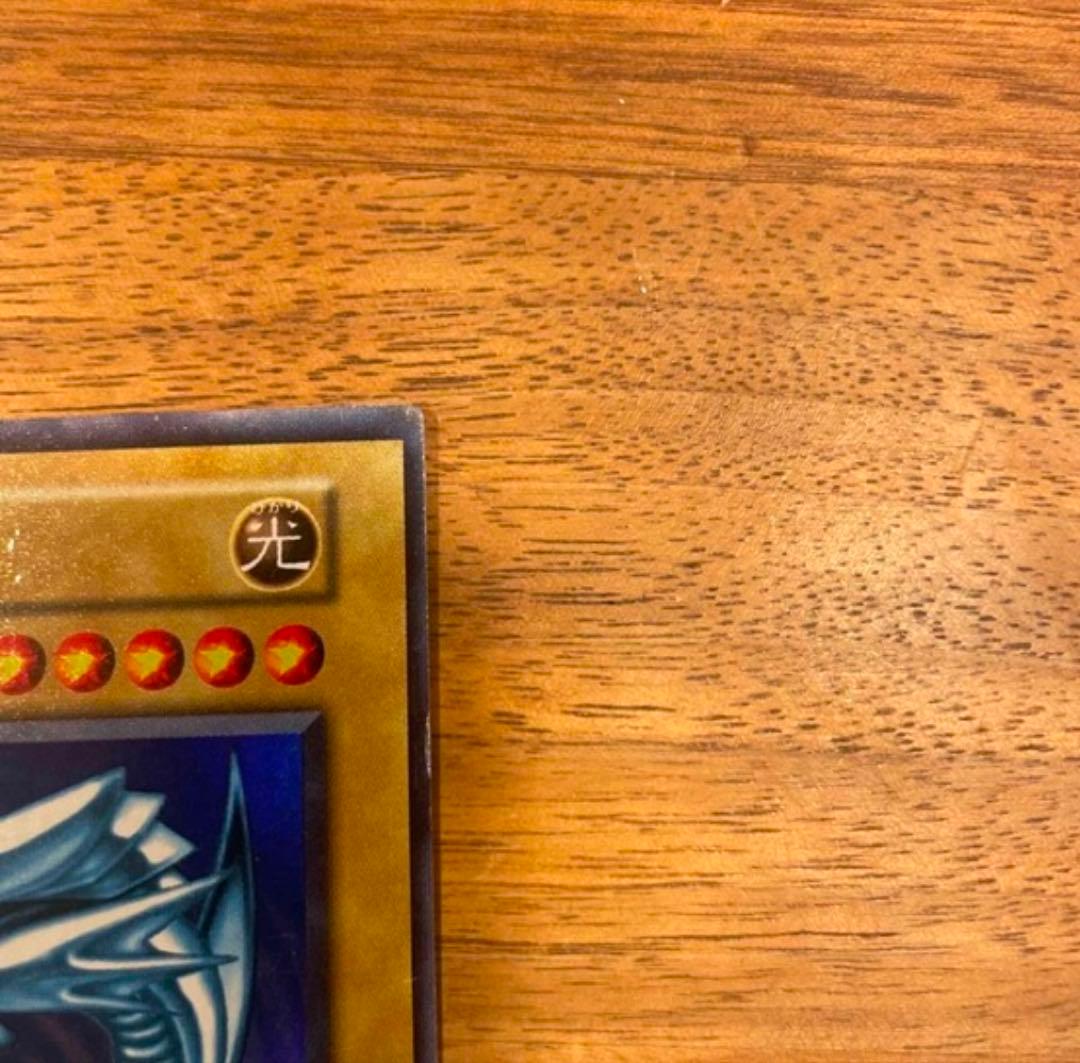 遊戯王 初期青眼の白龍