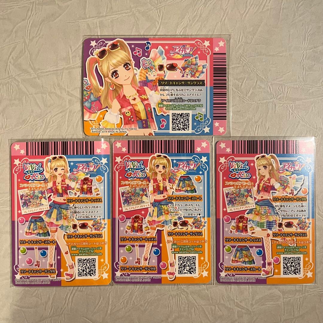 【アイカツ】夏樹みくる リゾートキャンサーコーデ プレミアム排出版