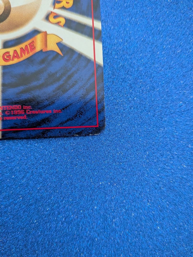 ヤドン トレーディングカード HP50 LV.18　旧裏