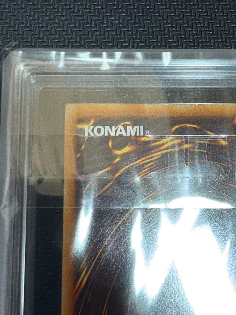 レッドアイズブラックメタルドラゴン ars8