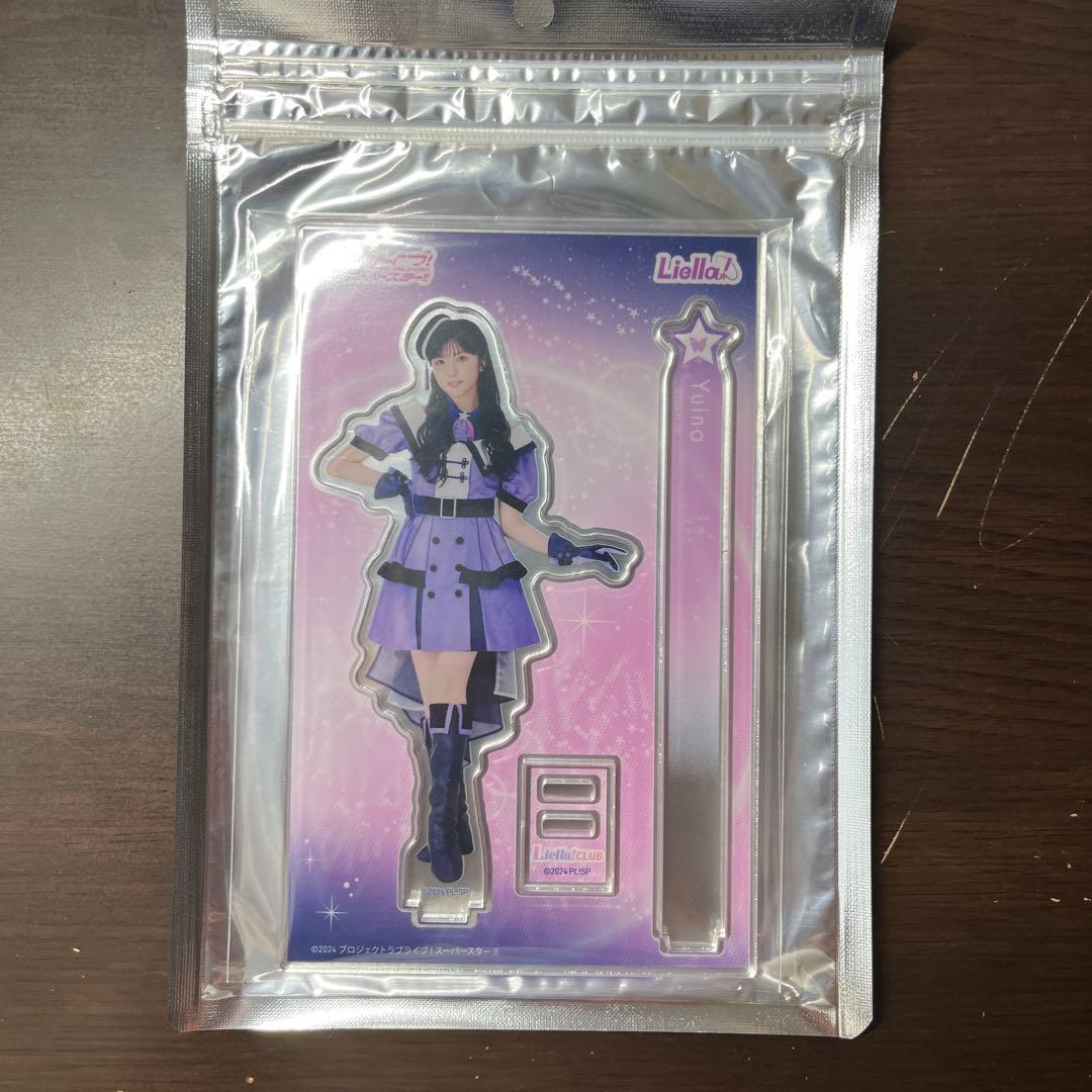 ラブライブ！スーパースター！！Liella! CLUB アクリルスタン ド全員