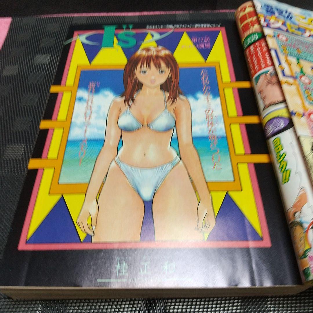 週刊少年ジャンプ 1997年36号※ONE PIECE ゾロ初登場 ワンピース