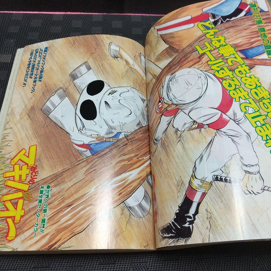 週刊少年ジャンプ 1997年36号※ONE PIECE ゾロ初登場 ワンピース