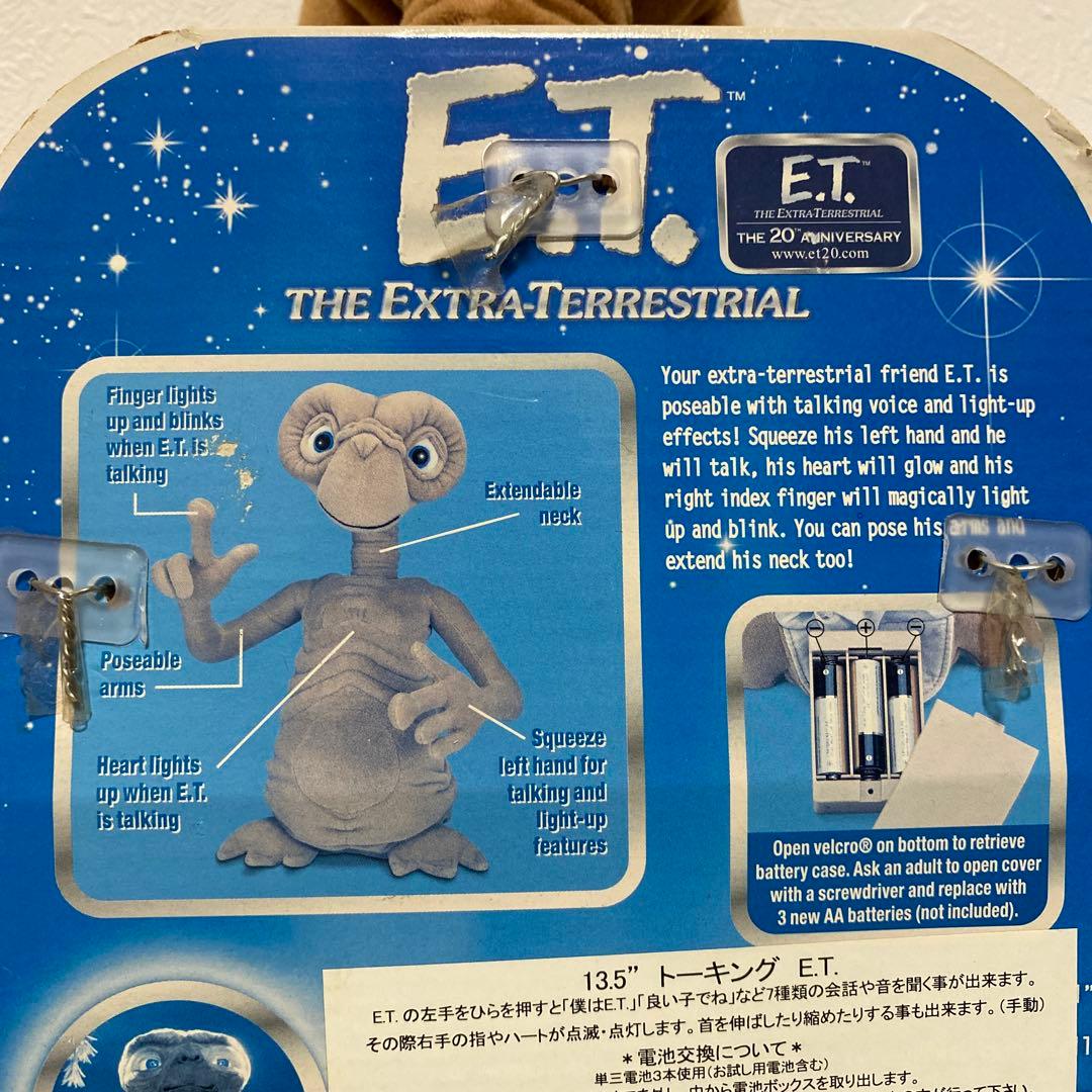 レア 廃売品 ＥＴ トーキングET 光って喋るぬいぐるみ　箱付き　新品 m11