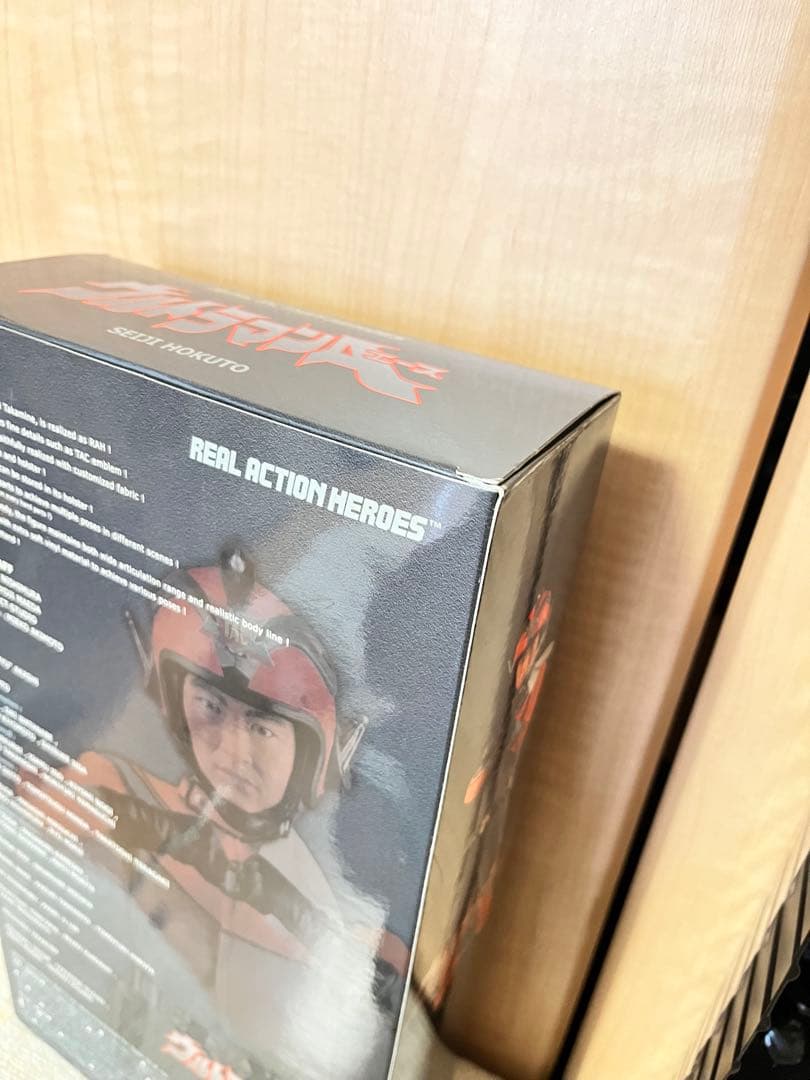 新品未開封　RAHウルトラマンA 北斗星司フィギュア