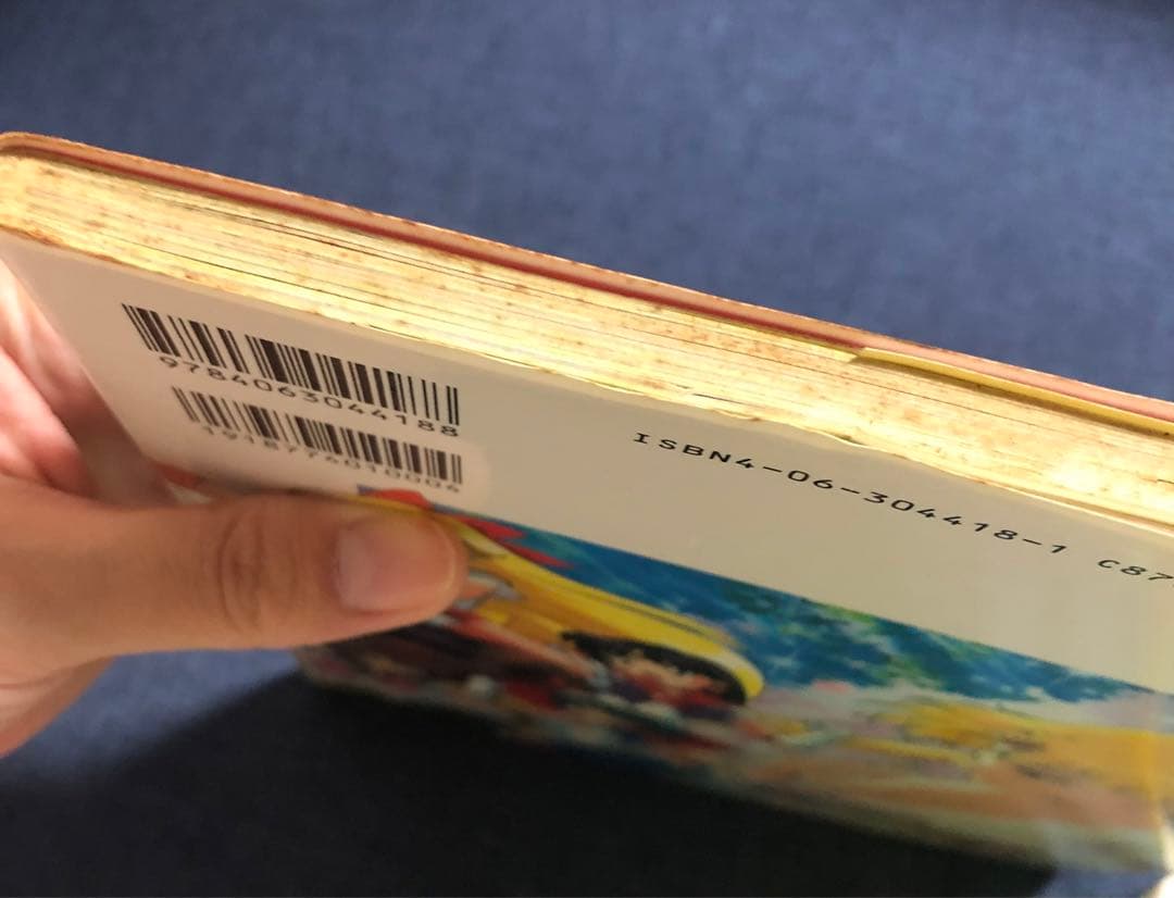 美少女戦士セーラームーン セーラースターズ決定版 1997/1/6初版おまけ付