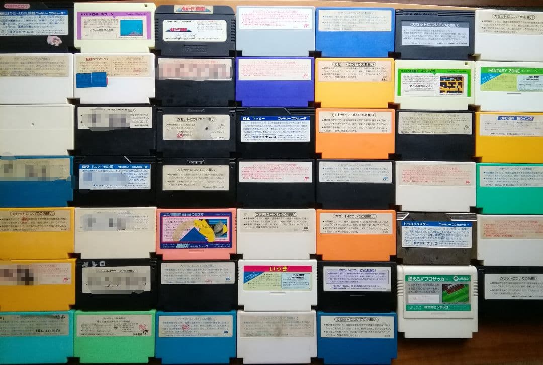 ファミコンソフト 47本セット