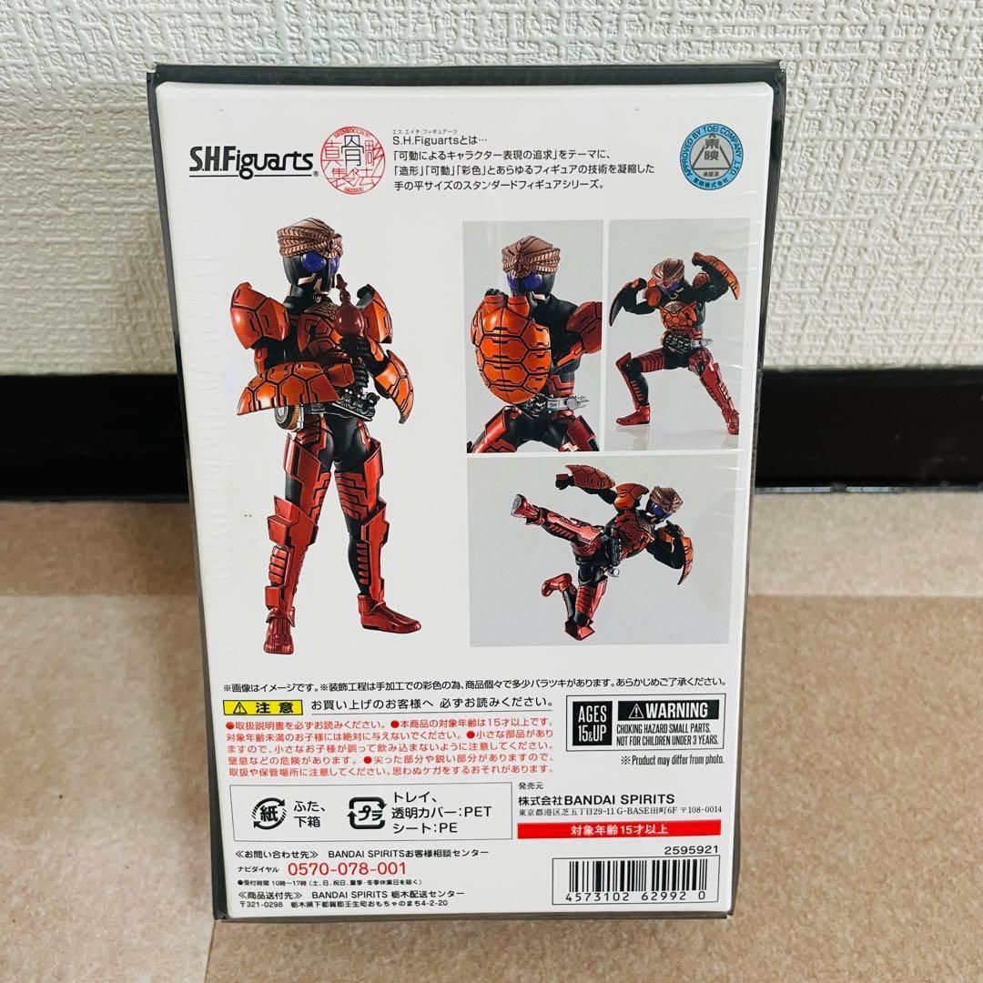 新品　S.H.Figuarts 仮面ライダーオーズ ブラカワニコンボ