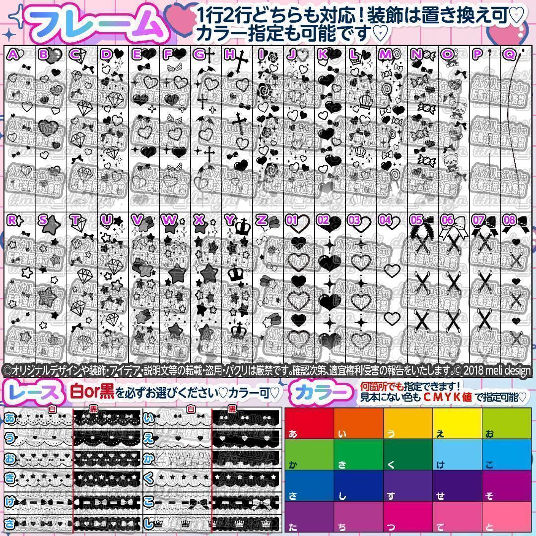 ❤︎⸜⑅✦通常型・ハート型OK♡キンブレシート オーダー 受付中✦⑅⸝❤︎/19