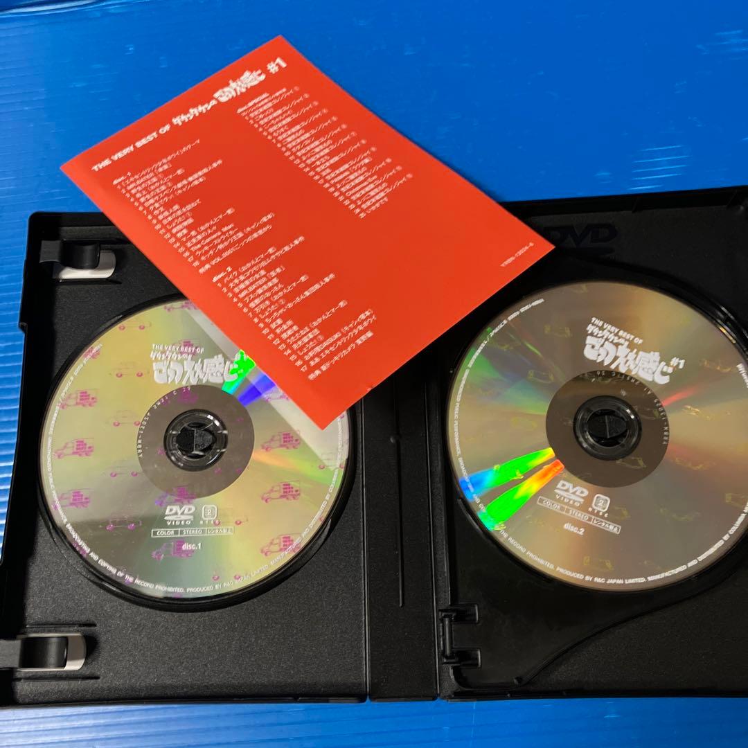 ダウンタウンのごっつええ感じDVD（セル版）