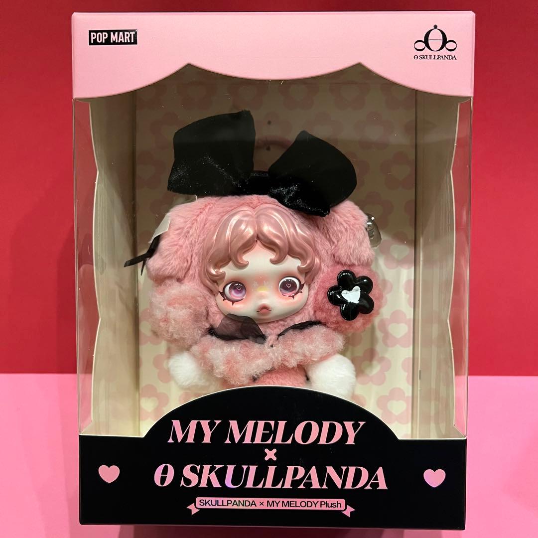 SKULLPANDA × KUROMI ＆ MY MELODY2体セット正規品