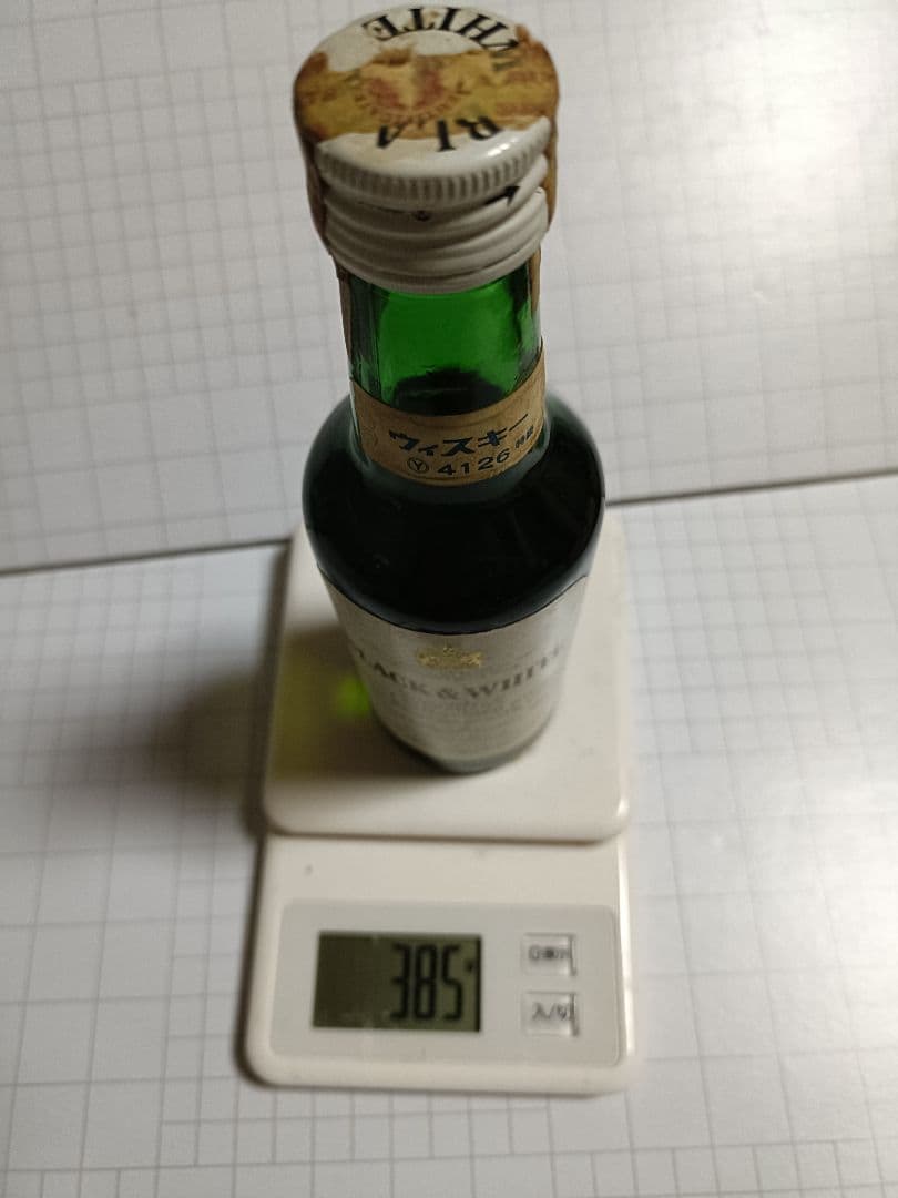 BLACK & WHITE スコッチウイスキー　1970年代　190ml