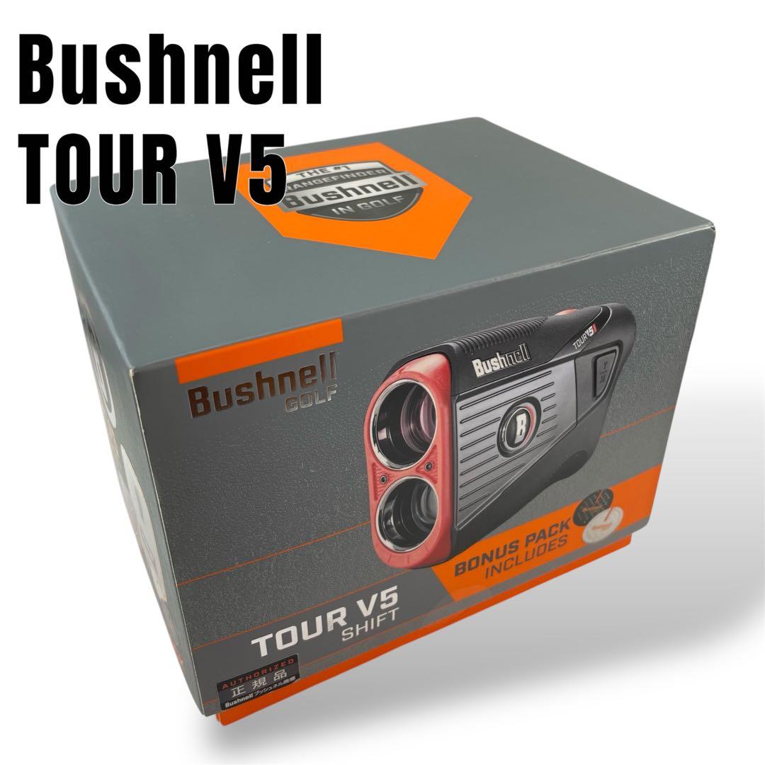 【美品】Bushnell ピンシーカーTOUR V5シフトスリムジョルト