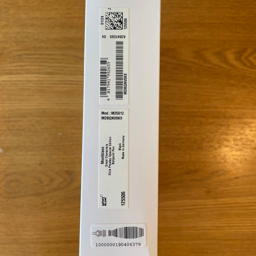 モンブラン　エルヴィスボールペン