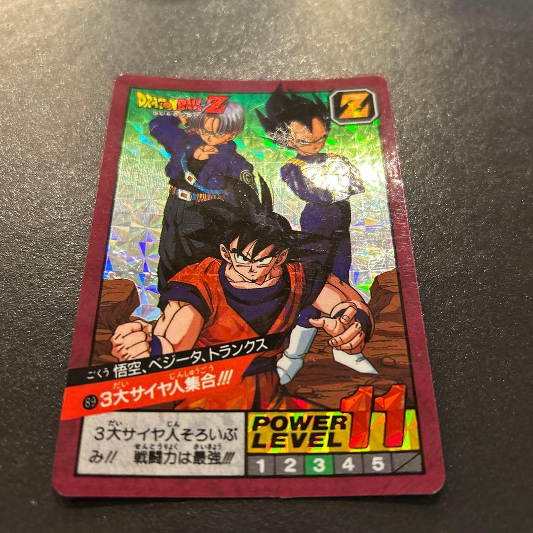 た**様 超希少未剥がし品　ドラゴンボールカードダス　89 3大サイヤ人集合！！
